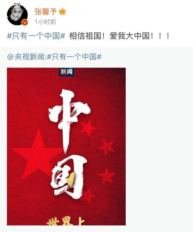 国王升空记