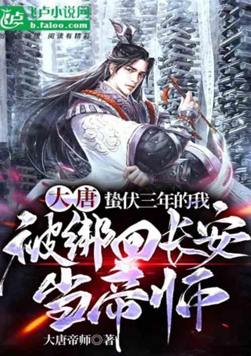 未知道路无敌版